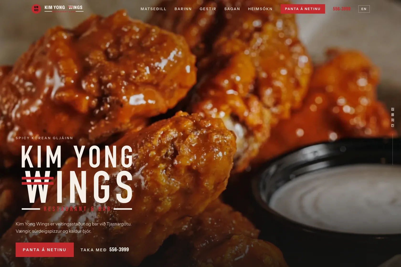Kim Yong Wings veitingastaður